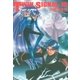 TWIN SIGNAL(10)（朝日新聞出版） [電子書籍]