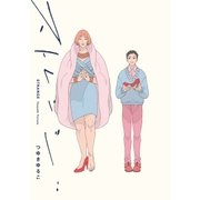 ストレンジ【電子版特典付】（リイド社） [電子書籍]