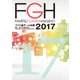 ファミ通ゲーム白書2017（KADOKAWA Game Linkage） [電子書籍]
