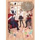 オーダーは探偵に セピア色の謎解きはビスケットと忘れじの記憶（KADOKAWA） [電子書籍]