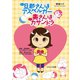 旦那さんはアスペルガー 奥さんはカサンドラ（コスミック出版） [電子書籍]