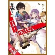 [合本版]マネー＆ウィズダム 全4巻（SBクリエイティブ） [電子書籍]