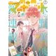 別冊マーガレット 2017年7月号（集英社） [電子書籍]