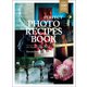 PERFECT PHOTO RECIPES BOOK（パーフェクト・フォトレシピブック）（玄光社） [電子書籍]