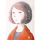 ねぇ、ママ（秋田書店） [電子書籍]