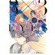 3×3EYES 鬼籍の闇の契約者(1)（講談社） [電子書籍]
