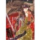 魔龍に呪われた王子【イラスト入り】（リブレ） [電子書籍]