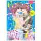 comic Berry's vol.22（スターツ出版） [電子書籍]