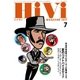 HiVi（ハイヴィ） 2017年7月号（ステレオサウンド） [電子書籍]