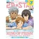 2D☆STAR Vol.7（主婦と生活社） [電子書籍]