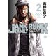 ジャンク・ランク・ファミリー 2（秋田書店） [電子書籍]