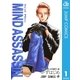 MIND ASSASSIN 1（集英社） [電子書籍]