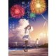 打ち上げ花火、下から見るか？横から見るか？（KADOKAWA） [電子書籍]