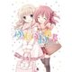 ふあふわ白書(1)（一迅社） [電子書籍]