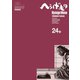 へうげもの TEA FOR UNIVERSE,TEA FOR LIFE. Hyouge Mono(24)（講談社） [電子書籍]