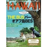 AlohaExpress（アロハエクスプレス） VOL.140（ソニー・ミュージックソリューションズ） [電子書籍]