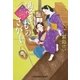 憑きものさがし～九十九字ふしぎ屋 商い中～（光文社） [電子書籍]