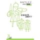 ナルニア国物語4 カスピアン王子（光文社） [電子書籍]