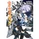 ナイツ＆マジック 2（主婦の友社） [電子書籍]