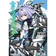 ナイツ＆マジック 3（主婦の友社） [電子書籍]