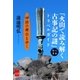 『火山で読み解く古事記の謎』トラベルガイド【文春e-Books】（文藝春秋） [電子書籍]