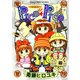 Pico★Pico（スクウェア･エニックス） [電子書籍]