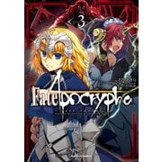 Fate/Apocrypha(3)（KADOKAWA） [電子書籍]