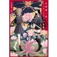 谷崎潤一郎フェティシズム小説集（集英社） [電子書籍]