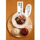 時間差ごはん読本（ベターホーム協会） [電子書籍]