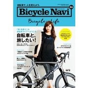 BICYCLE NAVI No.86 2017 SUMMER（トウキョウフラッガー ブック） [電子書籍]