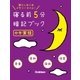 中学実技（学研） [電子書籍]