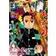 ジャンプGIGA 2017 vol.3（集英社） [電子書籍]