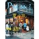 ながさきPRESS（ながさきプレス） 432（ながさきプレス） [電子書籍]