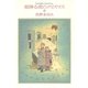 星降る夜のクリスマス（河出書房新社） [電子書籍]