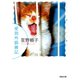 愛別外猫雑記（河出書房新社） [電子書籍]
