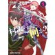 村人ですが何か？（1）（KADOKAWA） [電子書籍]