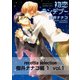 recottia selection 櫻井ナナコ編1 vol.1（KADOKAWA） [電子書籍]