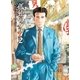 孤独のグルメ 2（扶桑社） [電子書籍]