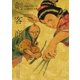 剣客商売 28（リイド社） [電子書籍]