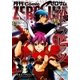 Comic ZERO-SUM (コミック ゼロサム) 2015年1月号（一迅社） [電子書籍]