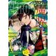 Comic ZERO-SUM (コミック ゼロサム) 2015年6月号（一迅社） [電子書籍]