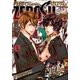 Comic ZERO-SUM (コミック ゼロサム) 2015年7月号（一迅社） [電子書籍]