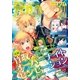 Comic ZERO-SUM (コミック ゼロサム) 2015年11月号（一迅社） [電子書籍]