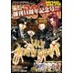 Comic ZERO-SUM (コミック ゼロサム) 2016年5月号（一迅社） [電子書籍]