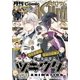 Comic ZERO-SUM (コミック ゼロサム) 2016年8月号（一迅社） [電子書籍]