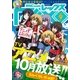 Comic REX (コミック レックス) 2016年9月号（一迅社） [電子書籍]