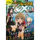 Comic REX (コミック レックス) 2016年11月号（一迅社） [電子書籍]