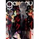 gateau (ガトー) 2017年2月号（一迅社） [電子書籍]
