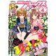 Comic REX (コミック レックス) 2017年4月号（一迅社） [電子書籍]