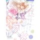 コミック百合姫 2017年7月号（一迅社） [電子書籍]